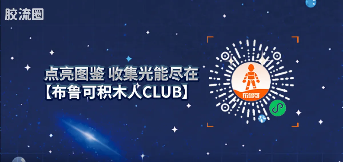 玩具总动员 端盒 超越版-智能版巴斯光年 - 图片