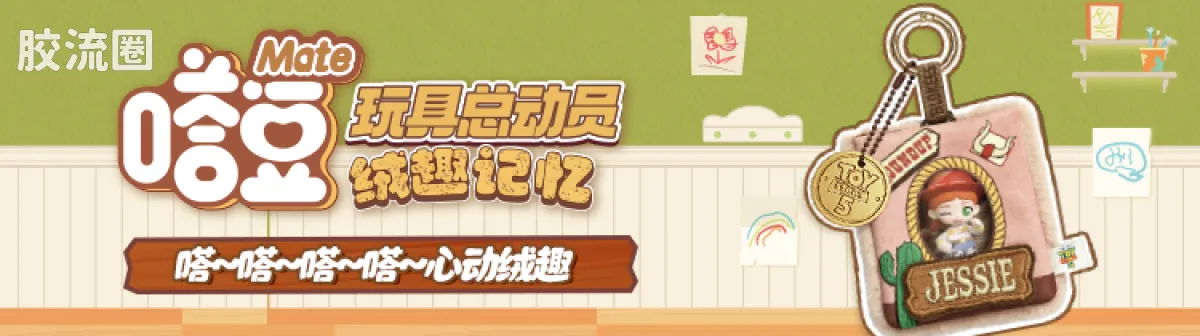 玩具总动员 端盒 超越版-智能版巴斯光年 - 图片