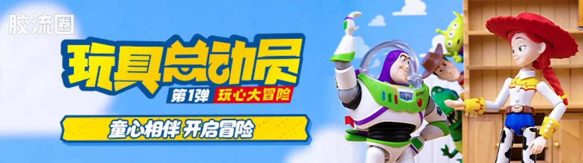 玩具总动员 端盒 超越版-智能版巴斯光年 - 图片