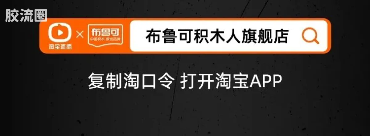 布鲁可变形金刚 超越 电影7 暗天陨 - 图片