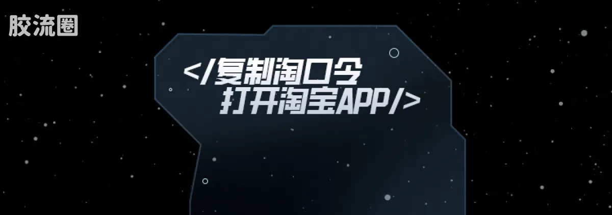 布鲁可星球大战 超越 超越版-汉·索罗 冲锋队伪装形态、卢克·天行者 冲锋队伪装形态 - 图片