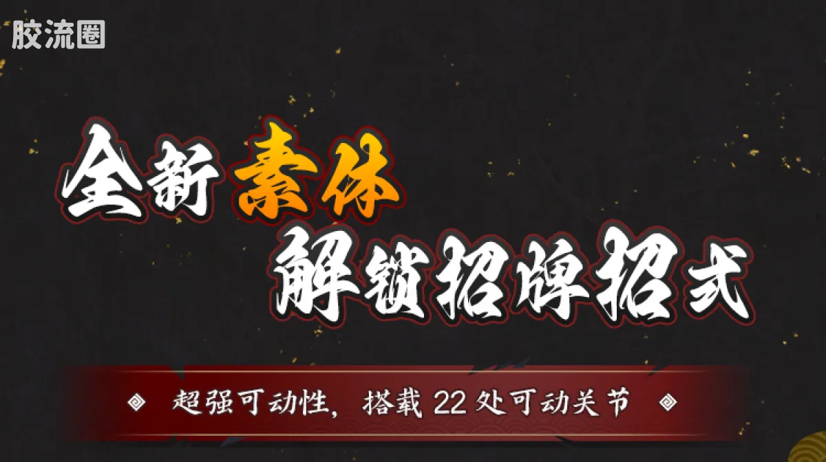 布鲁可火影忍者 超越 超越版 漩涡博人＆漩涡鸣人 - 图片