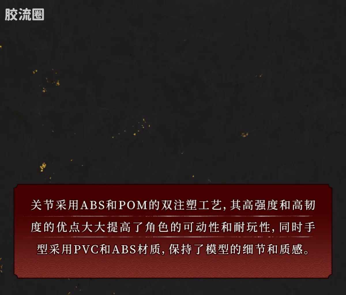 布鲁可火影忍者 超越 超越版 漩涡博人＆漩涡鸣人 - 图片