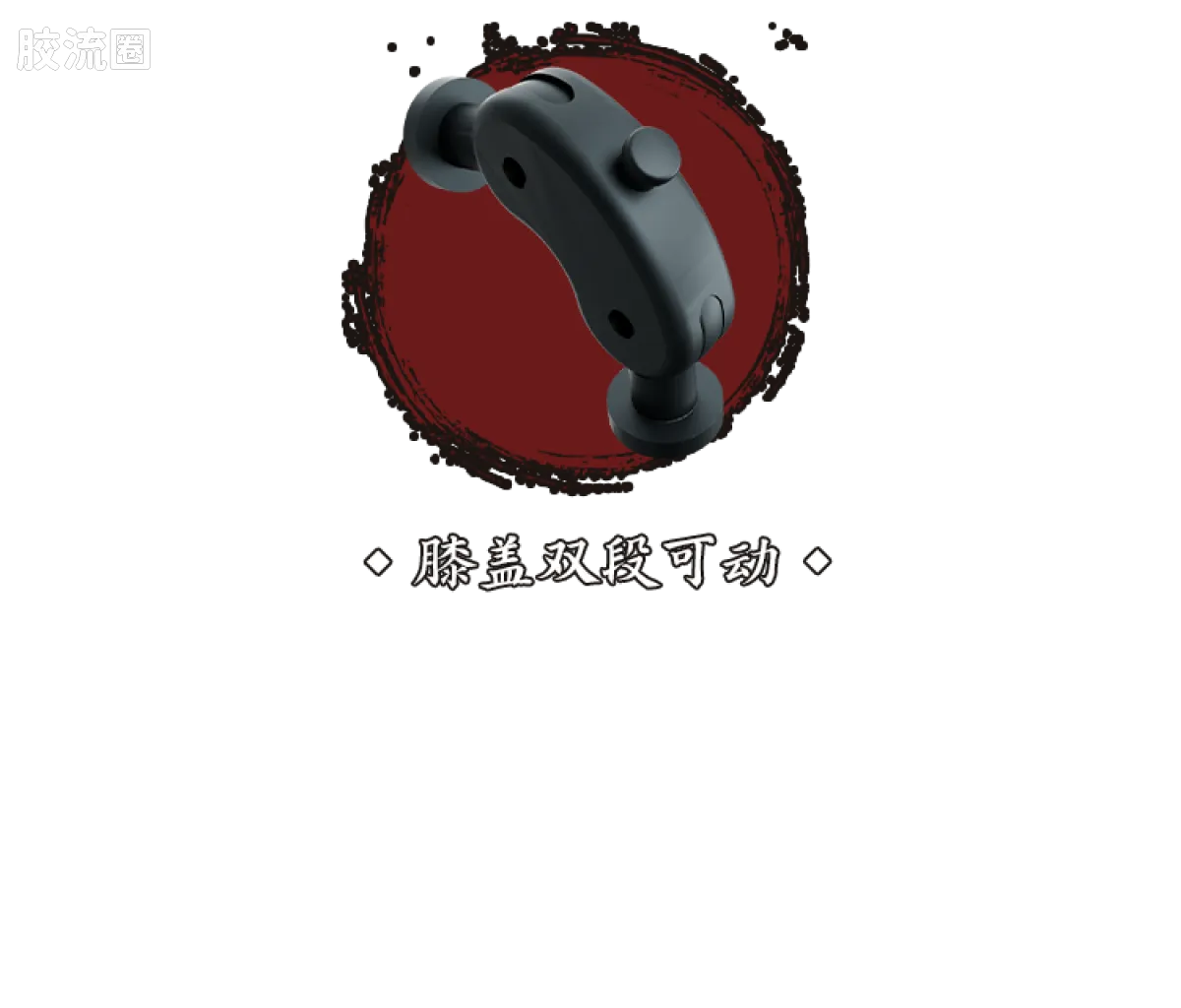 布鲁可火影忍者 超越 超越版 漩涡博人＆漩涡鸣人 - 图片