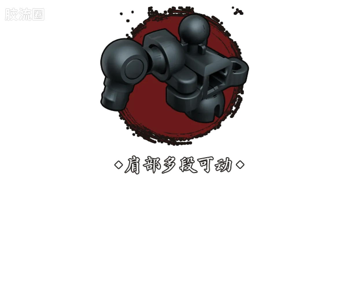 布鲁可火影忍者 超越 超越版 漩涡博人＆漩涡鸣人 - 图片