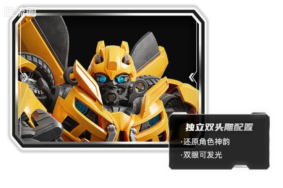 布鲁可变形金刚 超越 超越版-电影3威震天、电影3大黄蜂 - 图片