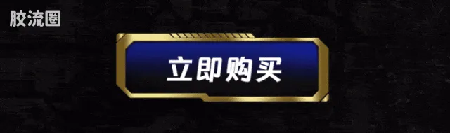 布鲁可变形金刚 超越 超越版-电影ONE震天尊 - 图片