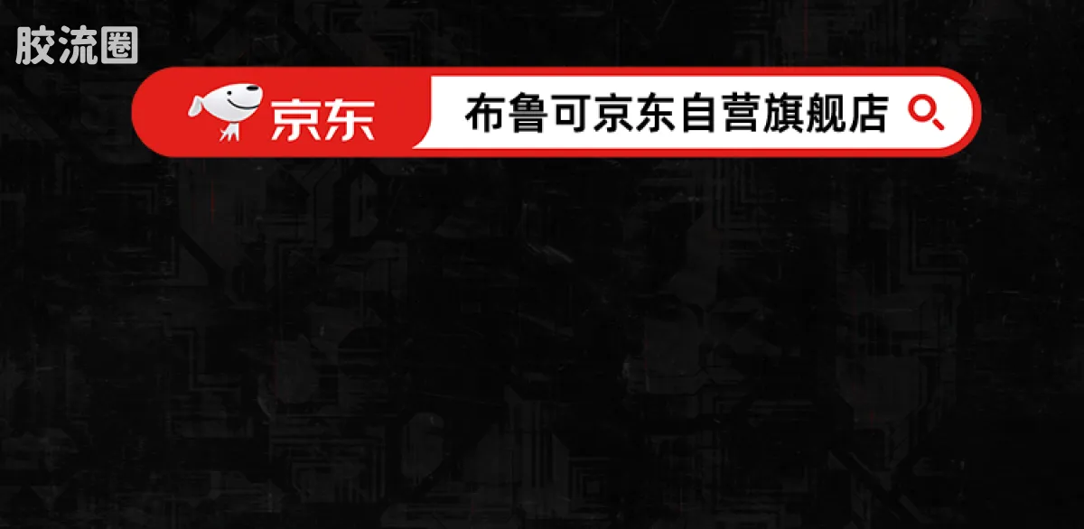 布鲁可变形金刚 超越 超越版-电影ONE震天尊 - 图片