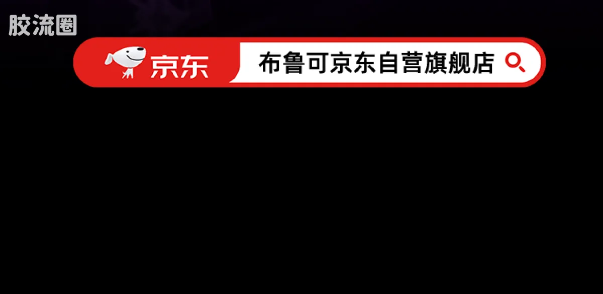 布鲁可变形金刚 超越 超越版-电影ONE震天尊 - 图片