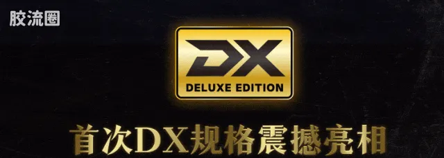 布鲁可变形金刚 超越 超越版-电影ONE震天尊 - 图片
