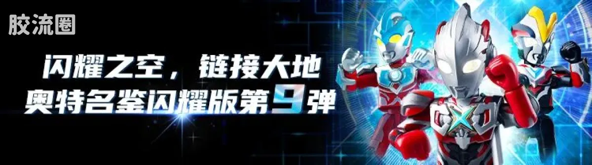 布鲁可圣斗士星矢 超越 超越版-白羊座 狮子座 天蝎座 - 图片