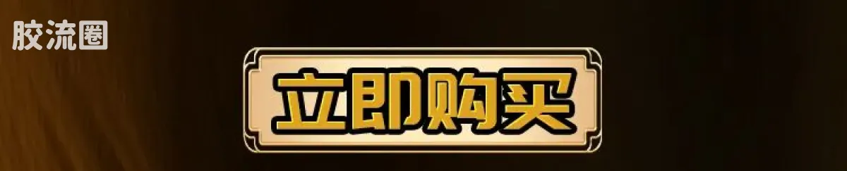 布鲁可圣斗士星矢 超越 超越版-白羊座 狮子座 天蝎座 - 图片