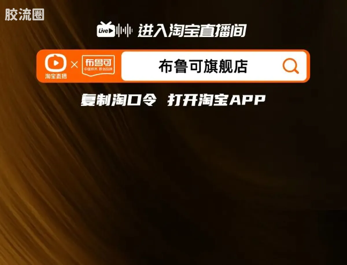 布鲁可圣斗士星矢 超越 超越版-白羊座 狮子座 天蝎座 - 图片