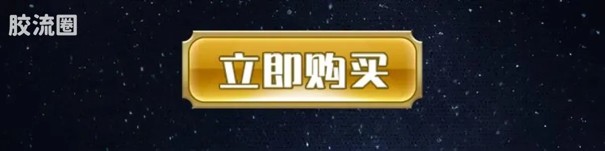 布鲁可圣斗士星矢 超越 超越版-白羊座 狮子座 天蝎座 - 图片