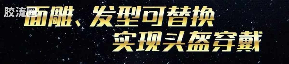 布鲁可圣斗士星矢 超越 超越版-白羊座 狮子座 天蝎座 - 图片