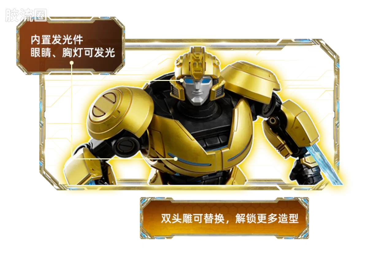 布鲁可变形金刚 超越 超越版-红蜘蛛 B-127 - 图片