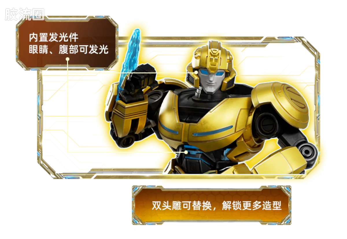 布鲁可变形金刚 超越 超越版-红蜘蛛 B-127 - 图片