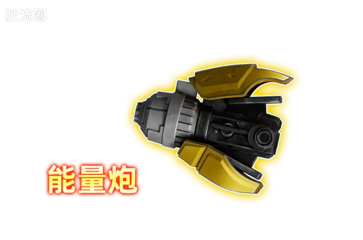 布鲁可变形金刚 超越 超越版-红蜘蛛 B-127 - 图片