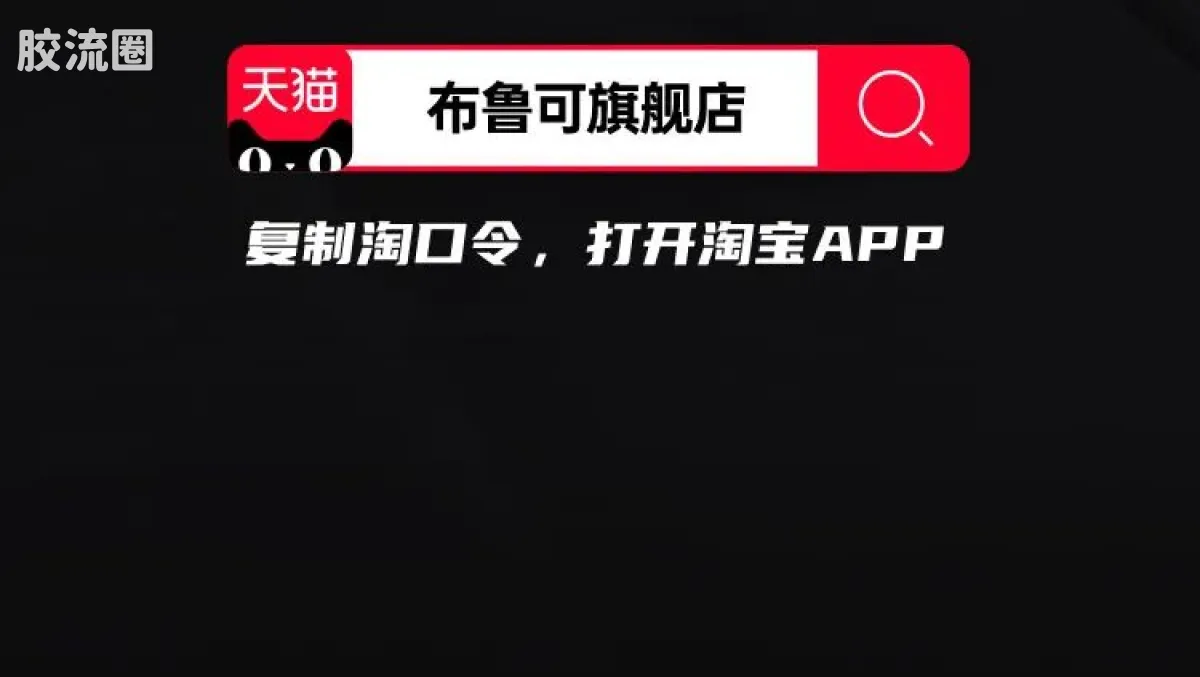 布鲁可变形金刚 超越 超越版-红蜘蛛 B-127 - 图片