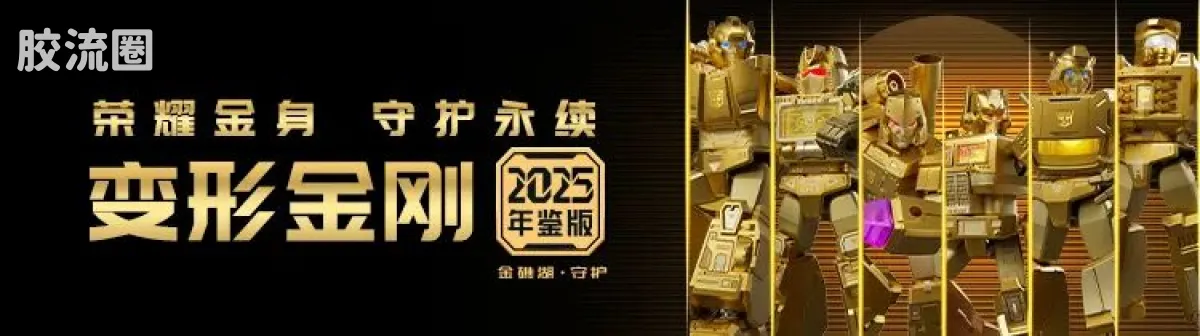 布鲁可变形金刚 超越 超越版-红蜘蛛 B-127 - 图片