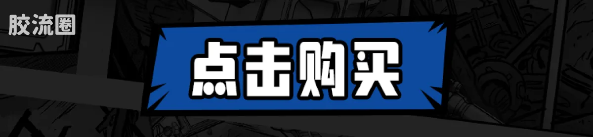 布鲁可变形金刚 超越 超越版-能量宇宙擎天柱 - 图片