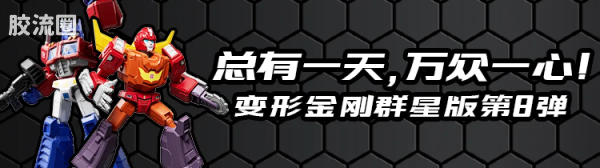 布鲁可星球大战 超越 超越版-达斯·维达、帝国冲锋队 - 图片