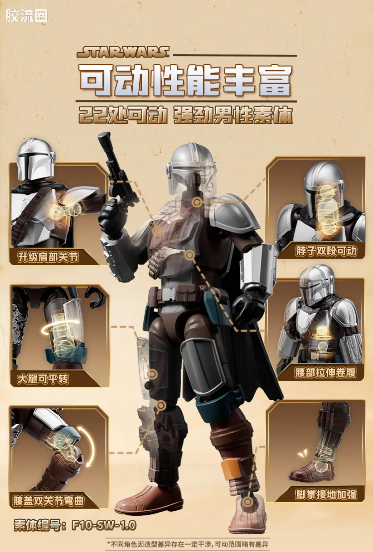 布鲁可星球大战 超越 超越版-达斯·维达、帝国冲锋队 - 图片