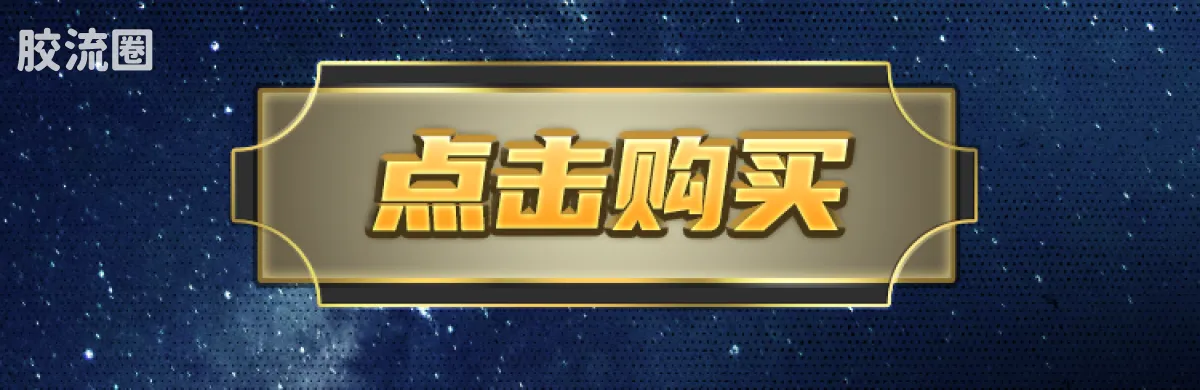 布鲁可圣斗士星矢 超越 超越版 金牛座 阿鲁迪巴 - 图片