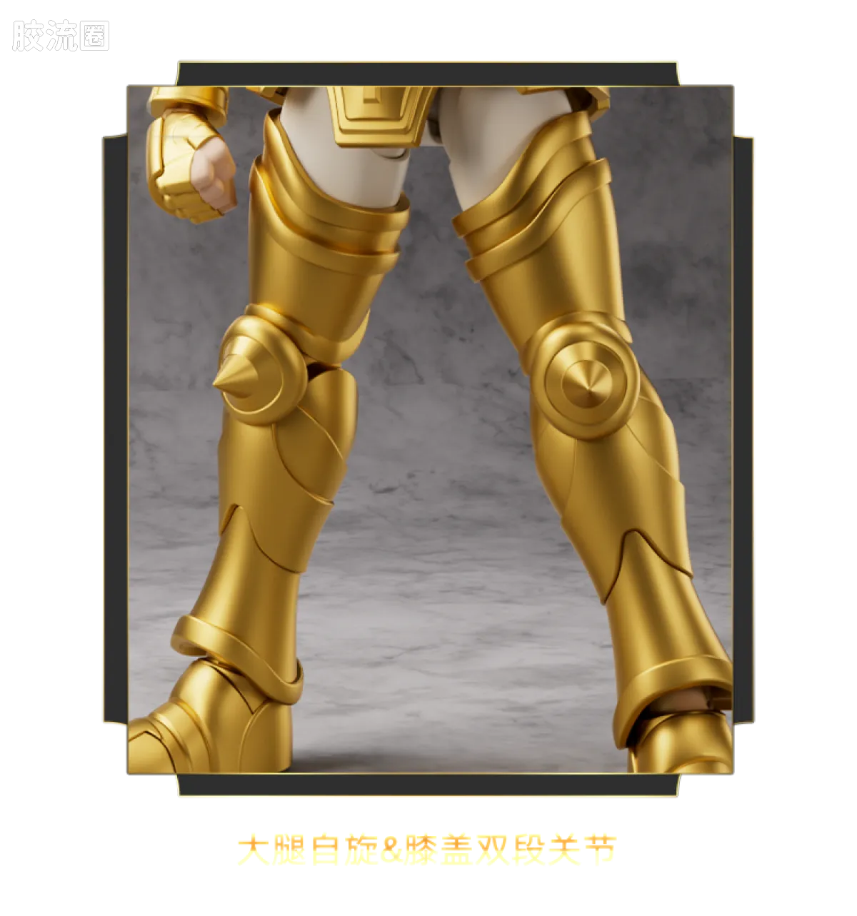 布鲁可圣斗士星矢 超越 超越版 金牛座 阿鲁迪巴 - 图片