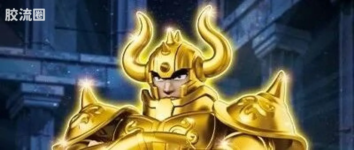 布鲁可圣斗士星矢 超越 超越版 金牛座 阿鲁迪巴 - 图片