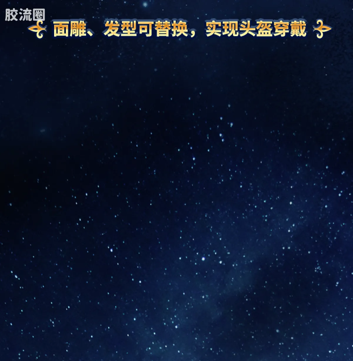 布鲁可圣斗士星矢 超越 超越版 金牛座 阿鲁迪巴 - 图片