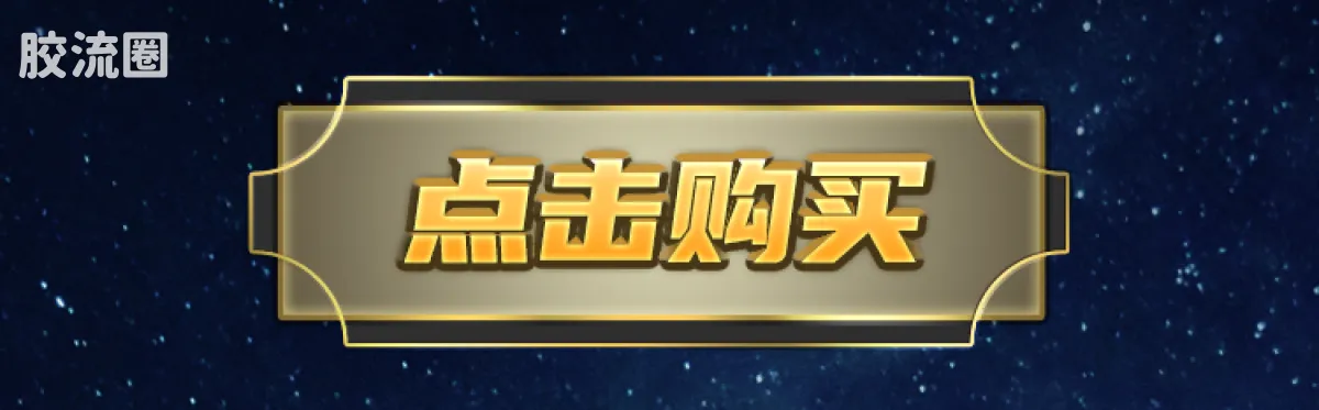 布鲁可圣斗士星矢 超越 超越版 金牛座 阿鲁迪巴 - 图片