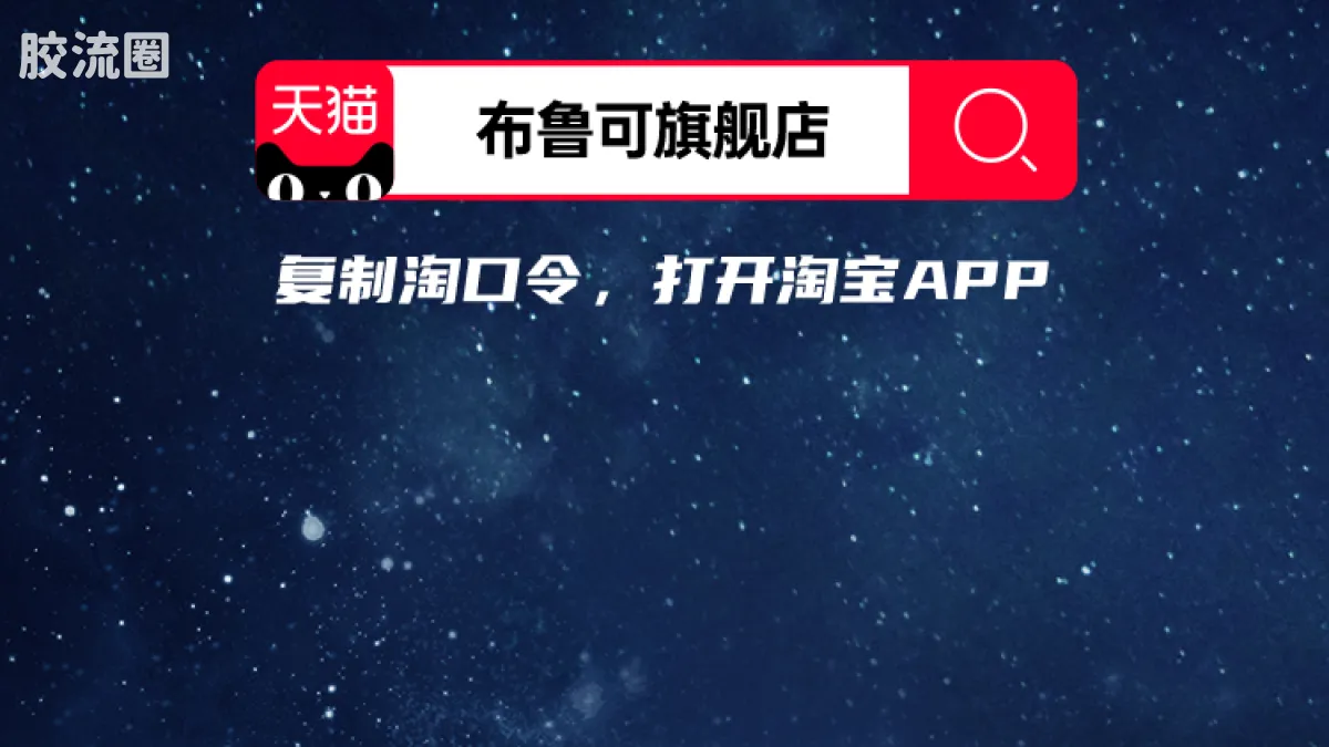 布鲁可圣斗士星矢 超越 超越版 金牛座 阿鲁迪巴 - 图片