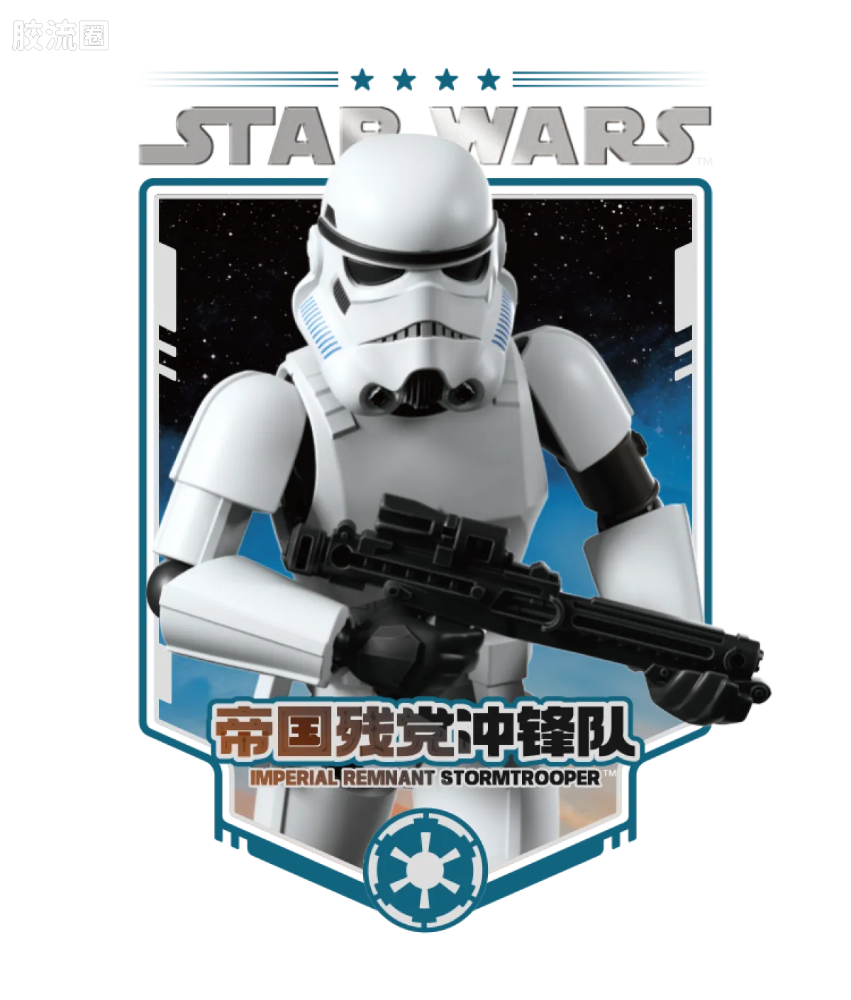 布鲁可星球大战 端盒 超越版lite 曼达洛人与古古 - 图片
