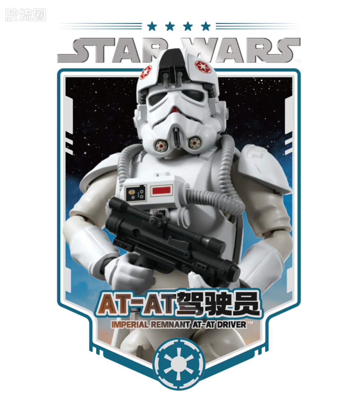 布鲁可星球大战 端盒 超越版lite 曼达洛人与古古 - 图片