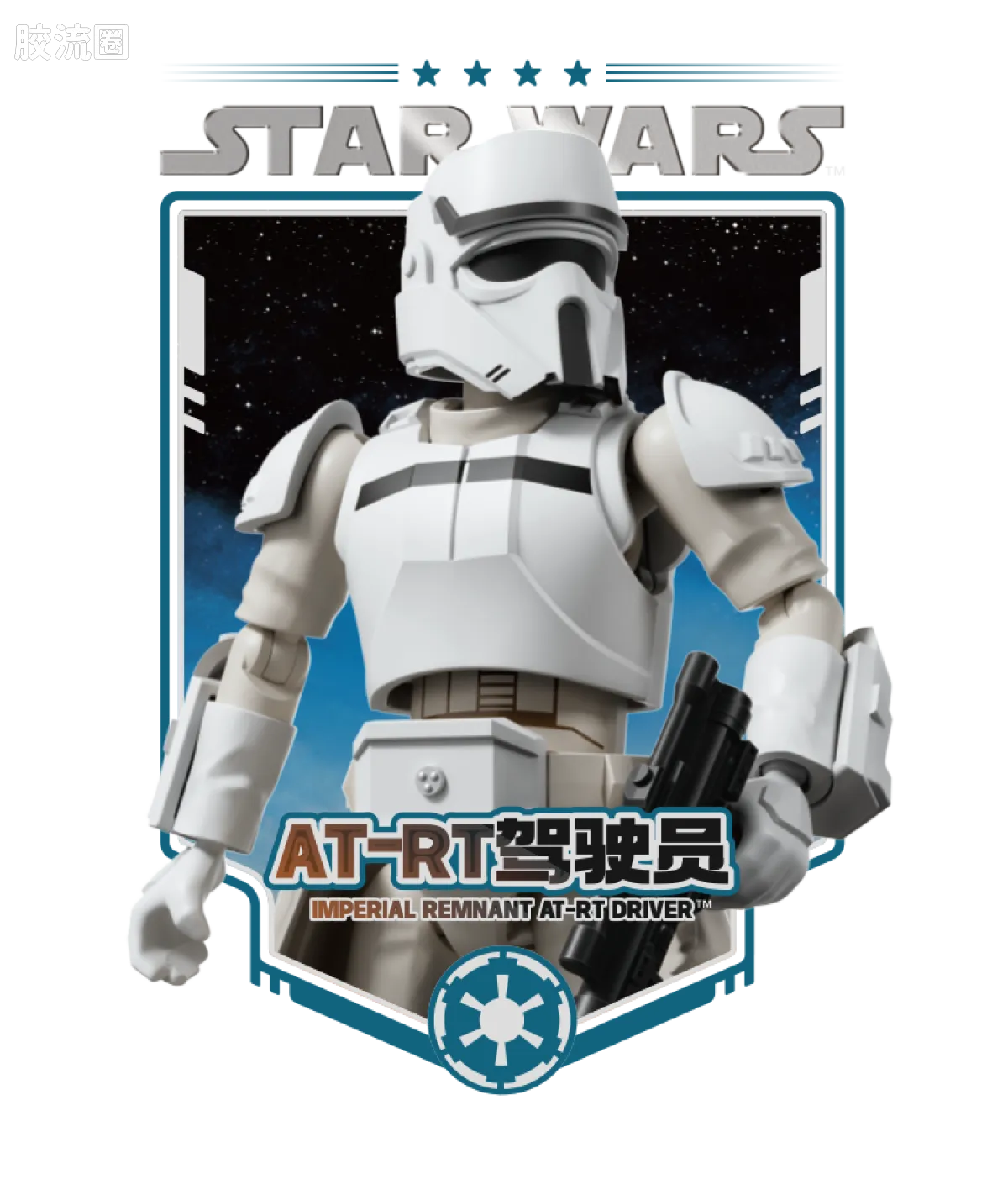 布鲁可星球大战 端盒 超越版lite 曼达洛人与古古 - 图片