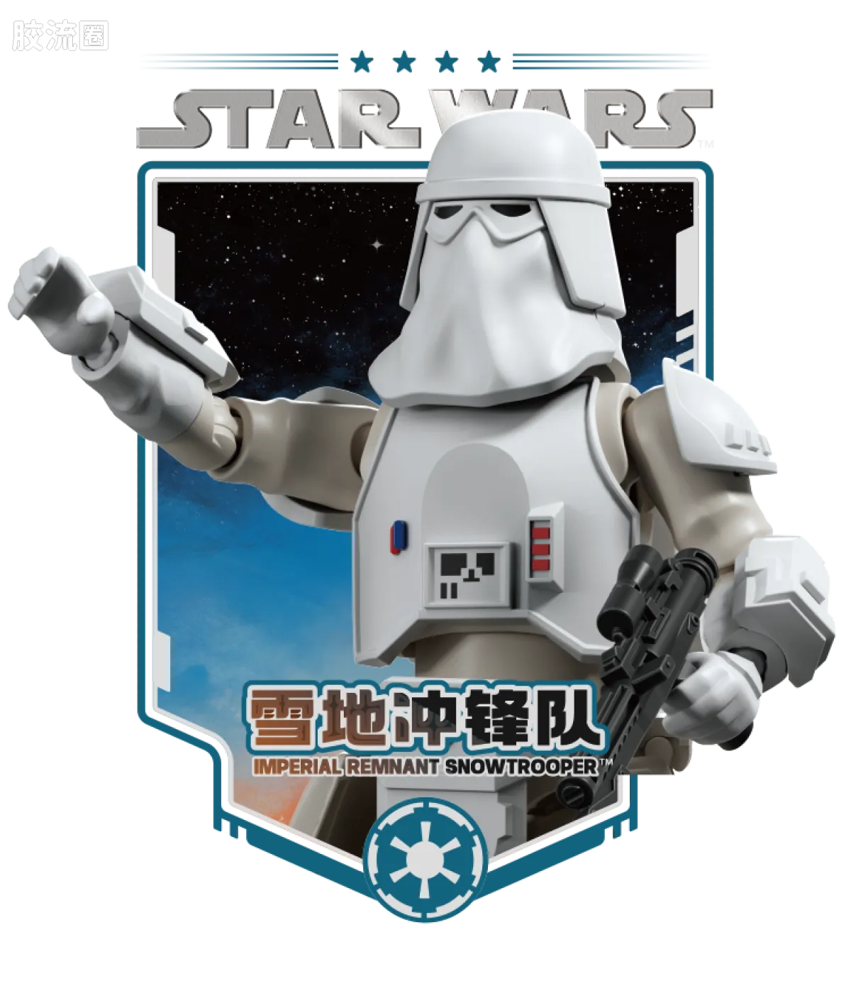 布鲁可星球大战 端盒 超越版lite 曼达洛人与古古 - 图片