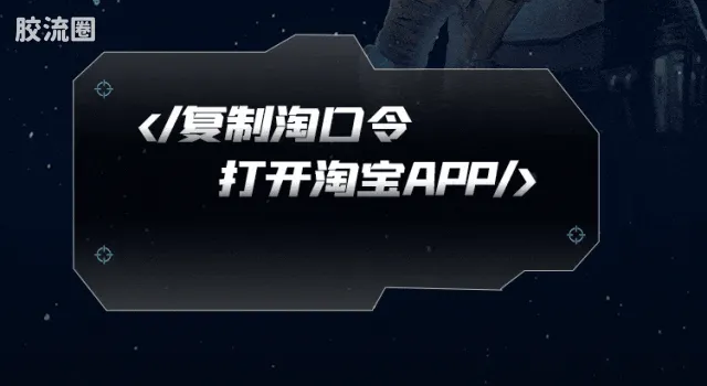 布鲁可星球大战 端盒 超越版lite 曼达洛人与古古 - 图片