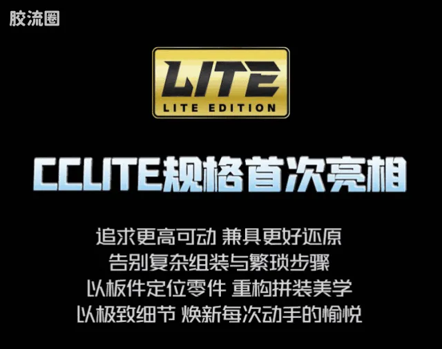 布鲁可星球大战 端盒 超越版lite 曼达洛人与古古 - 图片