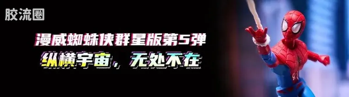 布鲁可漫威 端盒 超越版lite 第1弹 崭新之日 - 图片