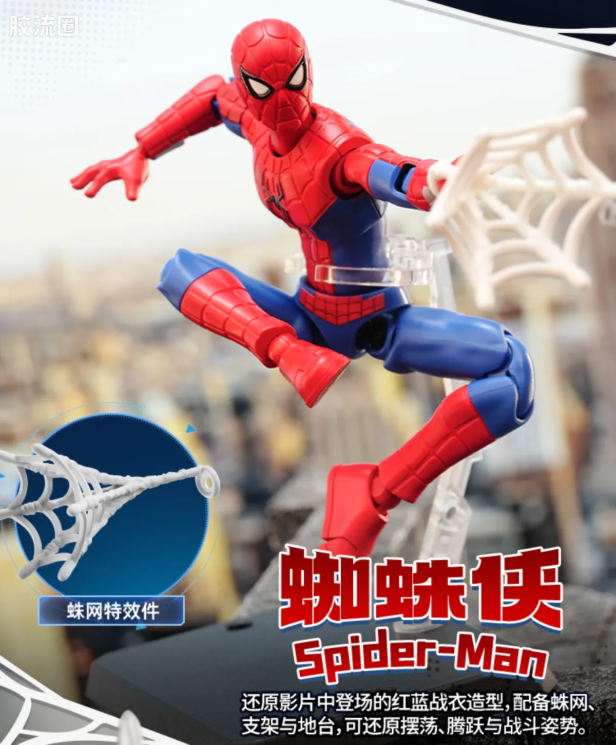 布鲁可漫威 端盒 超越版lite 第1弹 崭新之日 - 图片