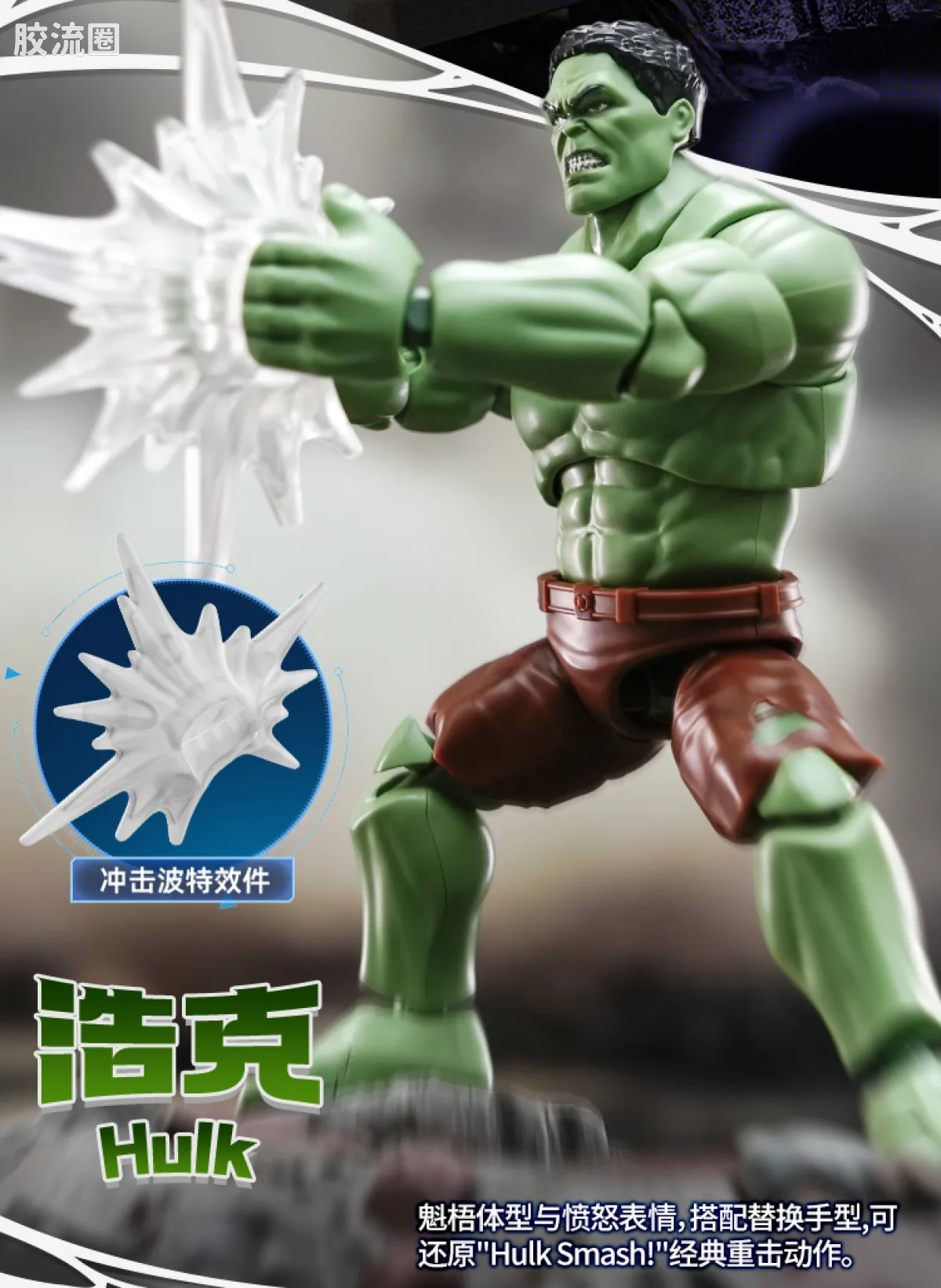 布鲁可漫威 端盒 超越版lite 第1弹 崭新之日 - 图片