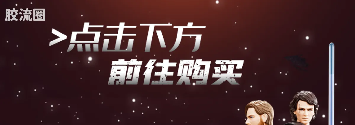 布鲁可星球大战 超越 超越版LITE第2弹-经典电影系列 - 图片