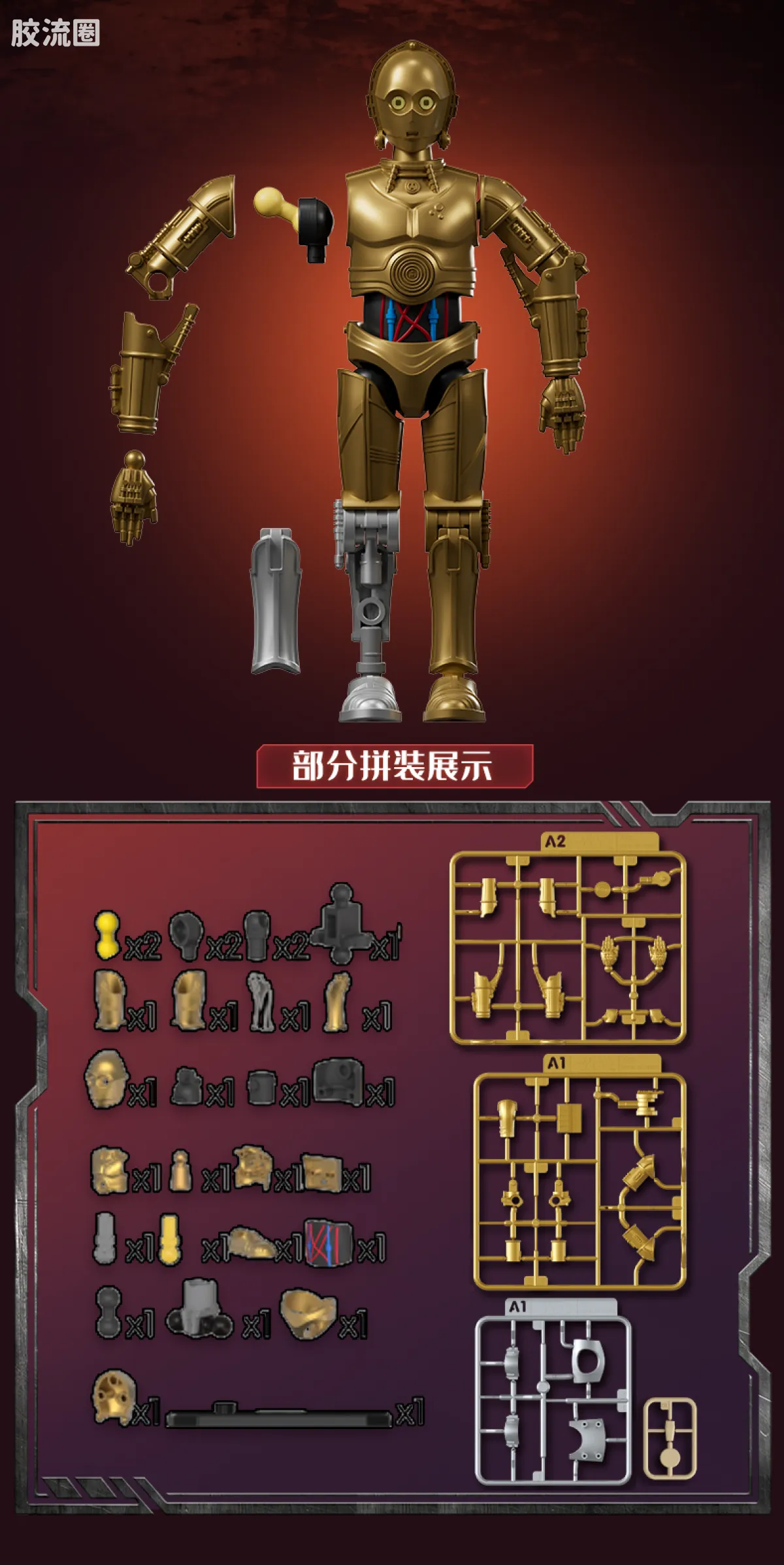 布鲁可星球大战 超越 超越版LITE第2弹-经典电影系列 - 图片