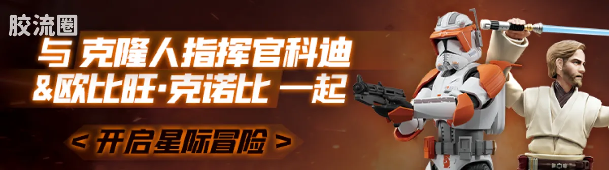 布鲁可星球大战 超越 超越版LITE第2弹-经典电影系列 - 图片