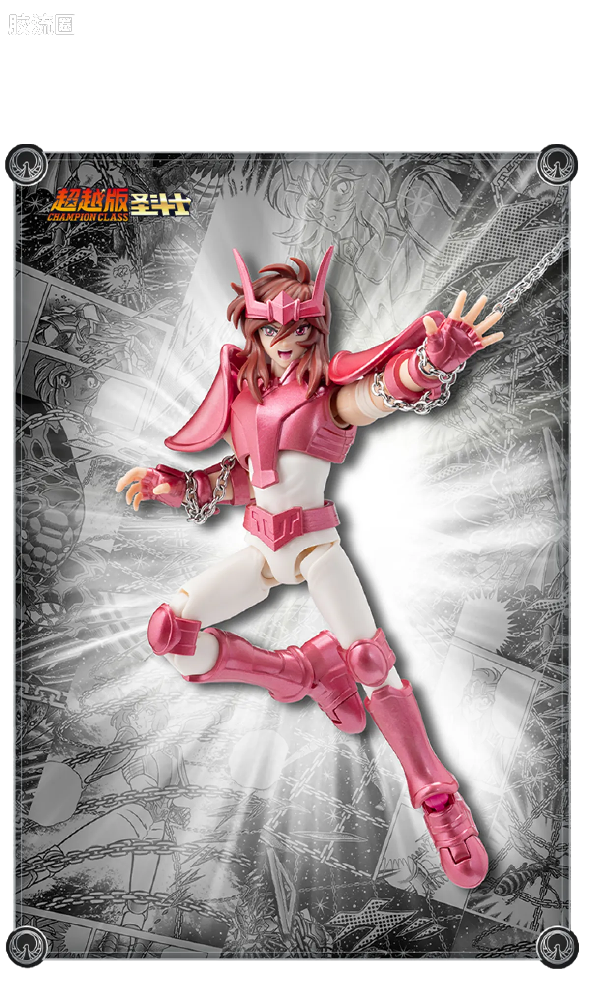 布鲁可圣斗士星矢 超越 超越版仙女座瞬、双鱼座阿布罗狄、处女座沙加 - 图片
