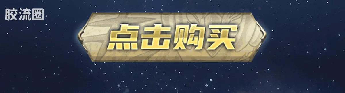 布鲁可圣斗士星矢 超越 超越版仙女座瞬、双鱼座阿布罗狄、处女座沙加 - 图片