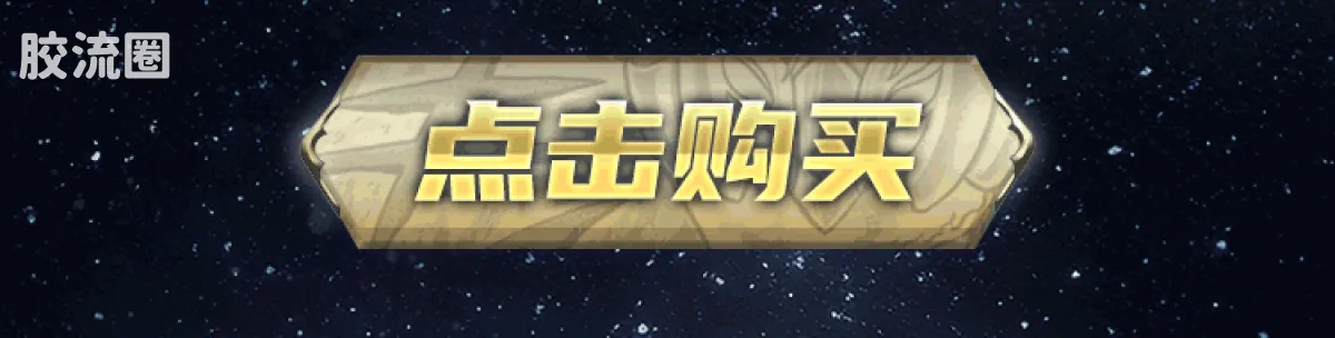 布鲁可圣斗士星矢 超越 超越版仙女座瞬、双鱼座阿布罗狄、处女座沙加 - 图片
