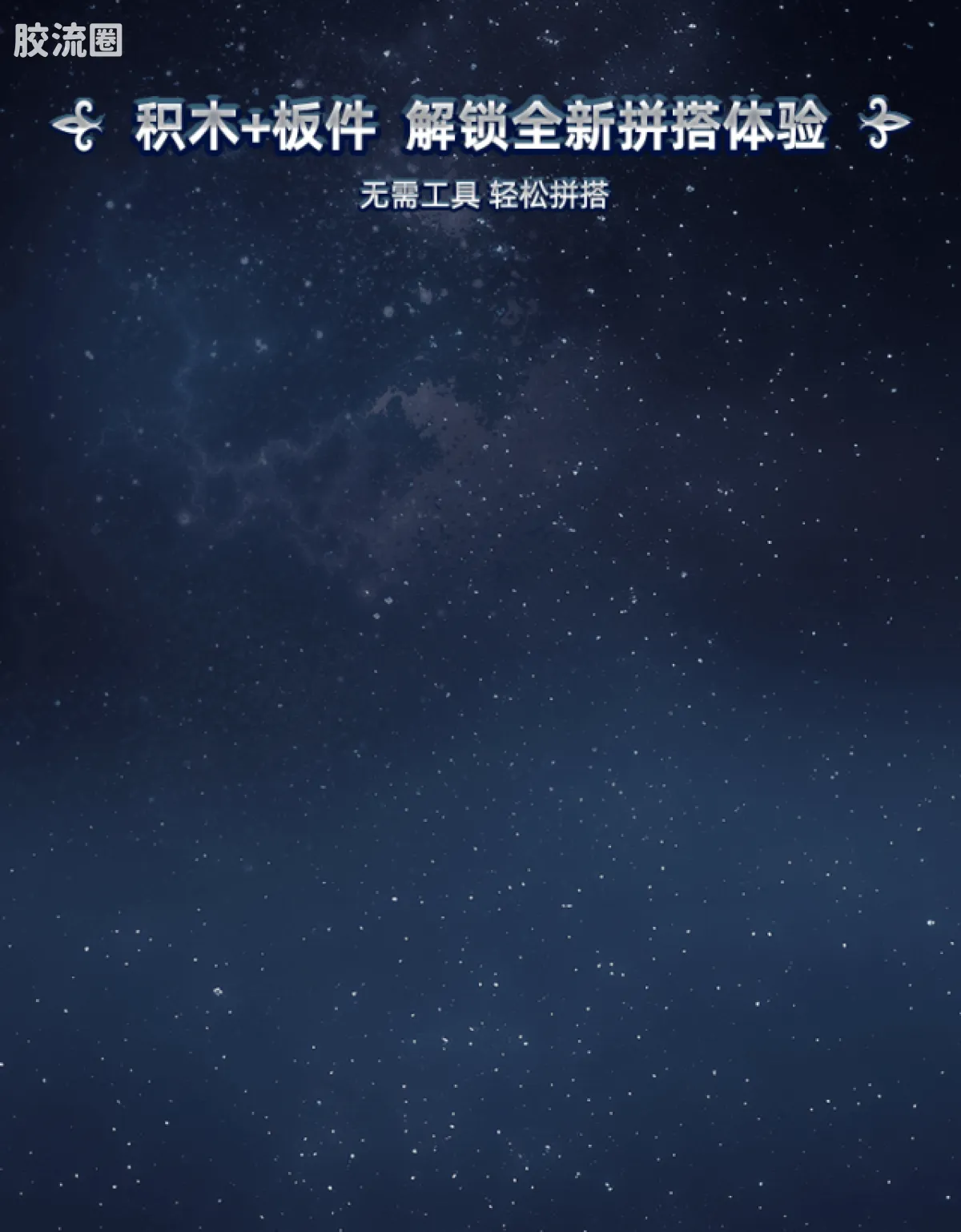 布鲁可圣斗士星矢 超越 超越版仙女座瞬、双鱼座阿布罗狄、处女座沙加 - 图片
