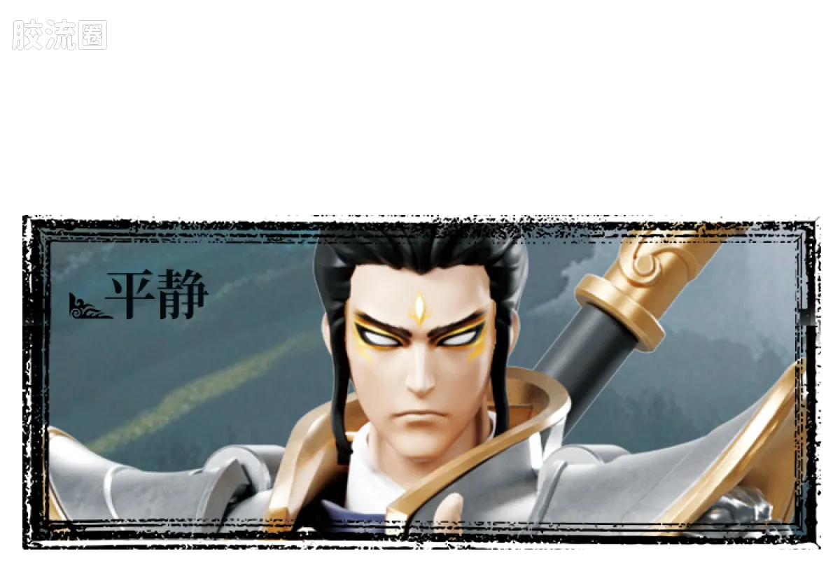 英雄无限 超越 超越版 法相杨戬 - 图片